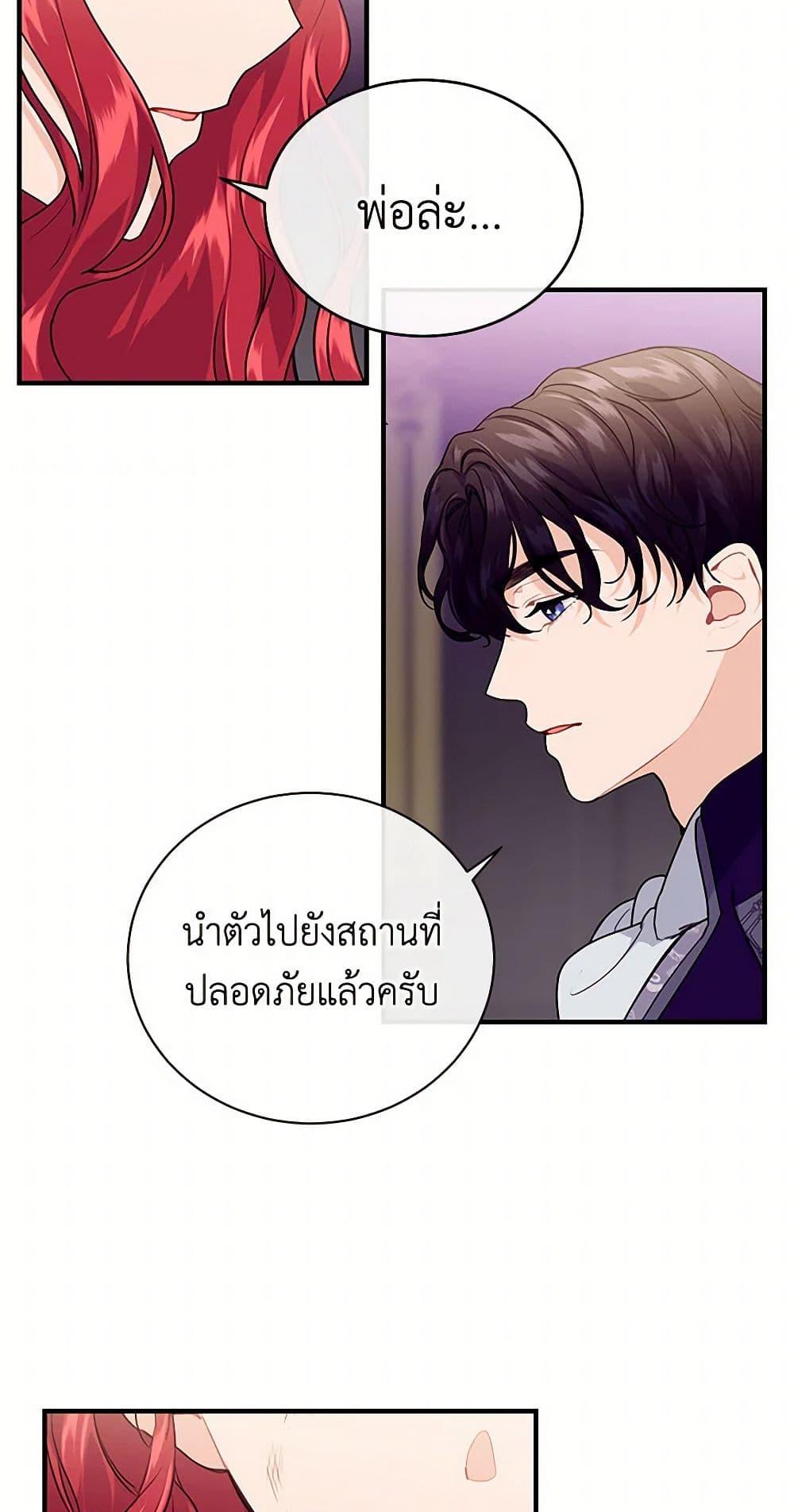 Manga-lc-com อ่านมังงะ อ่านการ์ตูน ออนไลน์ ฟรี The Elegant Sea of Savagery ตอนที่ 1 2 3 4 5 6 7 8 9 10 11 12 13 14 ฟรี ไม่มีโฆษณา Manga-lc - อ่าน มังงะ อ่าน การ์ตูน ออนไลน์ อ่านมังงะ ฟรี