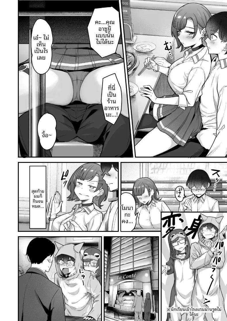Doujin-Lc- อ่าน โดจิน มังฮวา เกาหลี ญี่ปุ่น จีน แปลไทย รักหวานซึ้งกับสาวไร้อารมณ์ (Takano Tomohiro) ตอนที่ 1 2 3 4 5 6 7 8 9 10 11 12 13 14 ฟรี ไม่มีโฆษณา อ่าน โดจิน Manhwa เกาหลี ญี่ปุ่น จีน เรามีครบ คัดมาให้เน้นๆ โดจิน 18+ รับประกันความฟินโดย  Doujin Lc