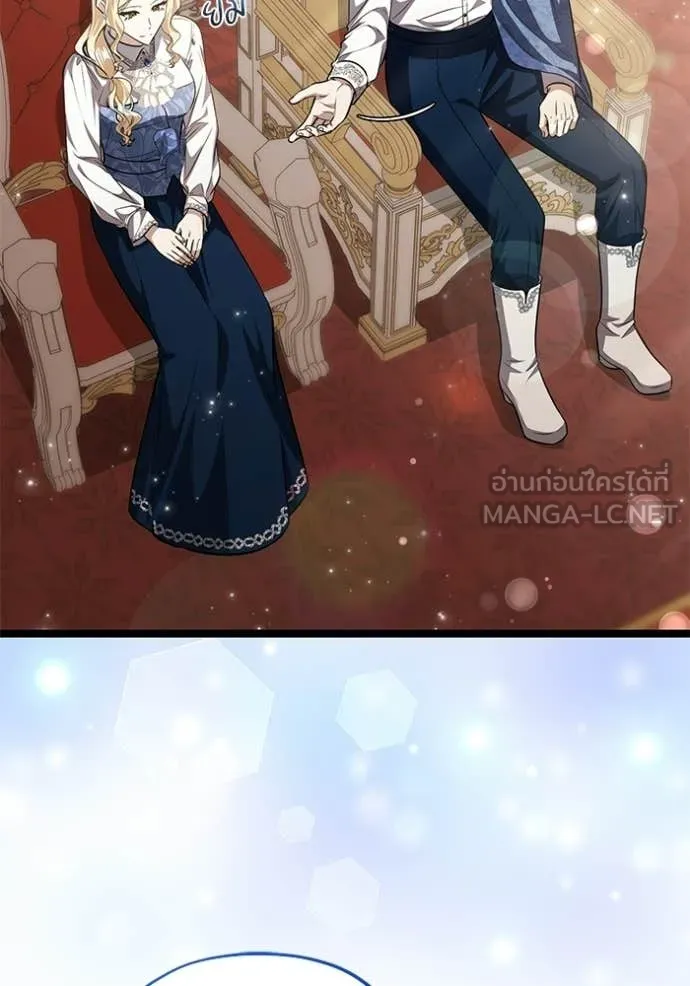 ป๊ะป๋าขา หนูลาแล้ว ตอนที่ 74 รูปที่ 74