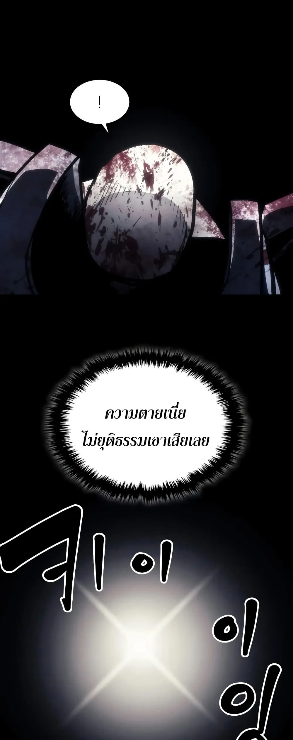 Manga-lc-com อ่านมังงะ อ่านการ์ตูน ออนไลน์ ฟรี Mr Devourer Please Act Like a Final Boss ตอนที่ 1 2 3 4 5 6 7 8 9 10 11 12 13 14 ฟรี ไม่มีโฆษณา Manga-lc - อ่าน มังงะ อ่าน การ์ตูน ออนไลน์ อ่านมังงะ ฟรี