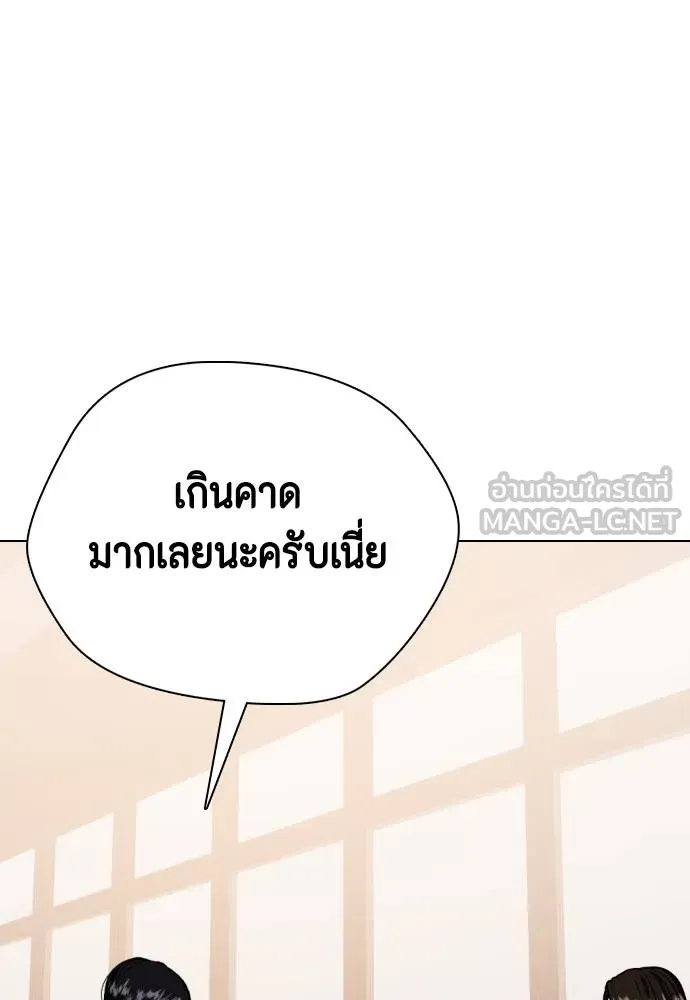 หมาหัวเน่า ตอนที่ 108 รูปที่ 160