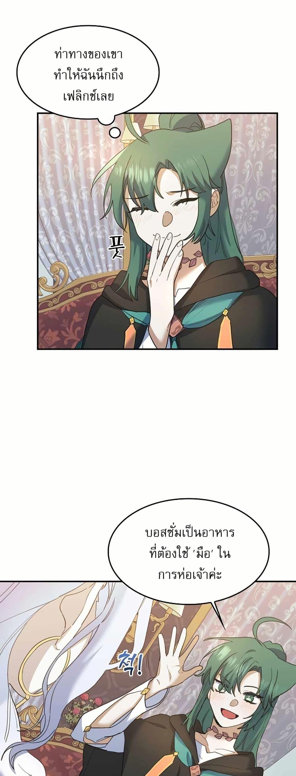 Manga-lc-com อ่านมังงะ อ่านการ์ตูน ออนไลน์ ฟรี Cooking Wizard ตอนที่ 1 2 3 4 5 6 7 8 9 10 11 12 13 14 ฟรี ไม่มีโฆษณา Manga-lc - อ่าน มังงะ อ่าน การ์ตูน ออนไลน์ อ่านมังงะ ฟรี