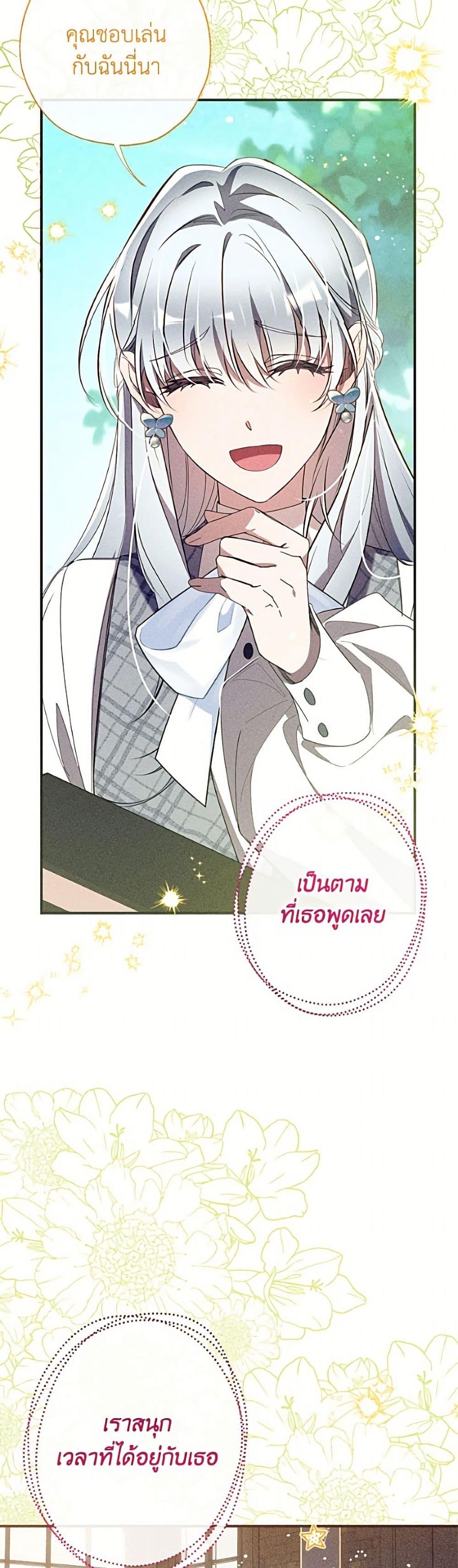Manga-lc-com อ่านมังงะ อ่านการ์ตูน ออนไลน์ ฟรี Can We Become a Family ตอนที่ 1 2 3 4 5 6 7 8 9 10 11 12 13 14 ฟรี ไม่มีโฆษณา Manga-lc - อ่าน มังงะ อ่าน การ์ตูน ออนไลน์ อ่านมังงะ ฟรี