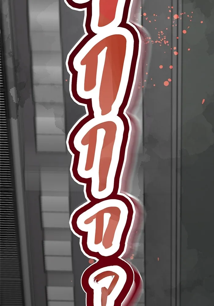 นักเลงกระจอกย้อนเวลามาทวงแค้น ตอนที่ 2 รูปที่ 95