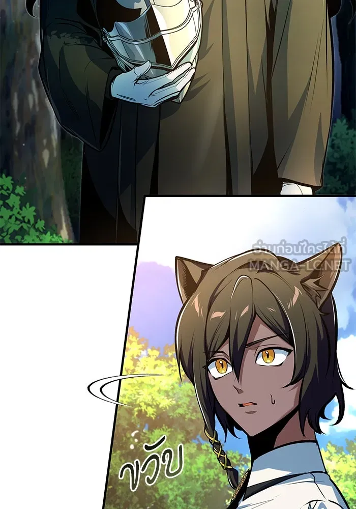 ศาสตราจารย์จำเป็นแห่งอะคาเดมี ตอนที่ 115 รูปที่ 75