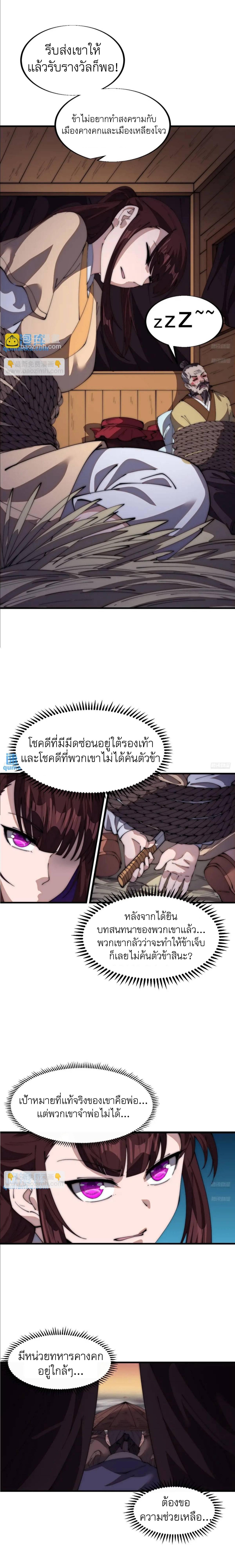 Manga-lc-com อ่านมังงะ อ่านการ์ตูน ออนไลน์ ฟรี It Starts With A Mountain ตอนที่ 1 2 3 4 5 6 7 8 9 10 11 12 13 14 ฟรี ไม่มีโฆษณา Manga-lc - อ่าน มังงะ อ่าน การ์ตูน ออนไลน์ อ่านมังงะ ฟรี