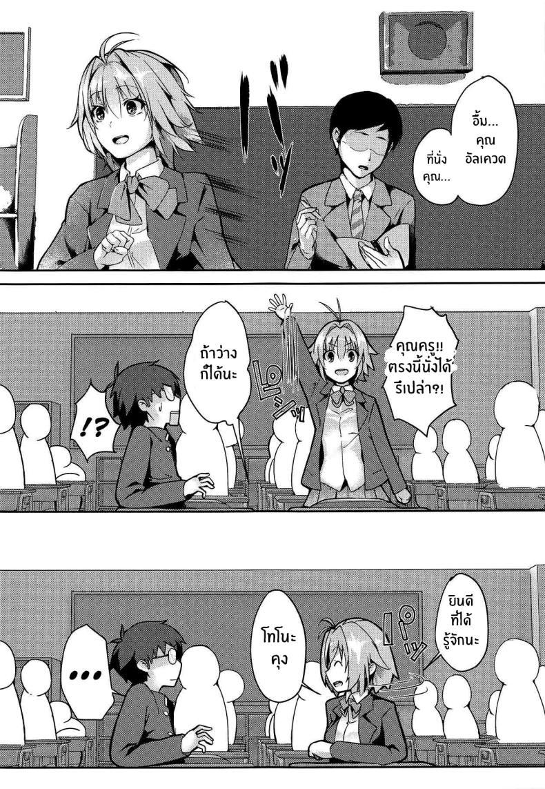 Doujin-Lc- อ่าน โดจิน มังฮวา เกาหลี ญี่ปุ่น จีน แปลไทย รักเเท้เจ้าหญิงดวงจันทร์ [TRENDKILL (Follet)] Shinai 1 (Tsukihime) ตอนที่ 1 2 3 4 5 6 7 8 9 10 11 12 13 14 ฟรี ไม่มีโฆษณา อ่าน โดจิน Manhwa เกาหลี ญี่ปุ่น จีน เรามีครบ คัดมาให้เน้นๆ โดจิน 18+ รับประกันความฟินโดย  Doujin Lc