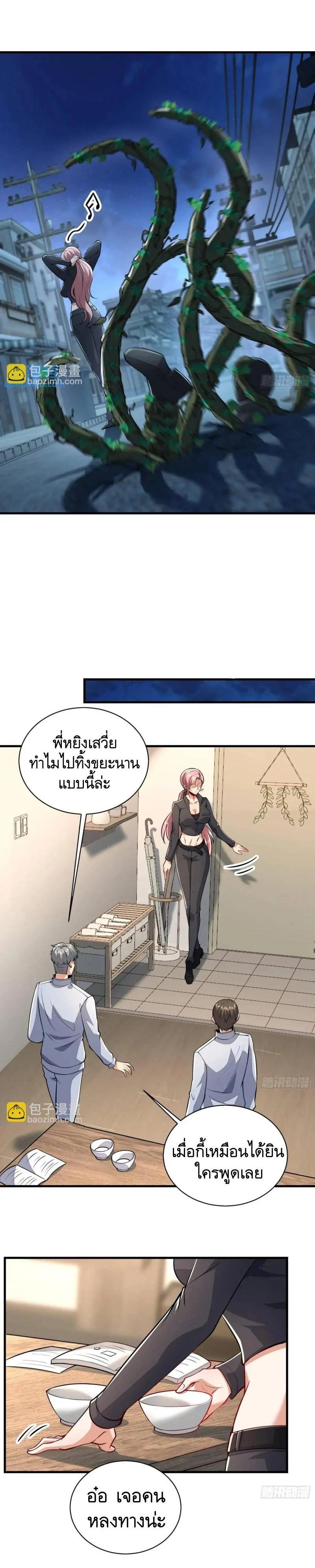 Manga-lc-com อ่านมังงะ อ่านการ์ตูน ออนไลน์ ฟรี The First Order ตอนที่ 1 2 3 4 5 6 7 8 9 10 11 12 13 14 ฟรี ไม่มีโฆษณา Manga-lc - อ่าน มังงะ อ่าน การ์ตูน ออนไลน์ อ่านมังงะ ฟรี