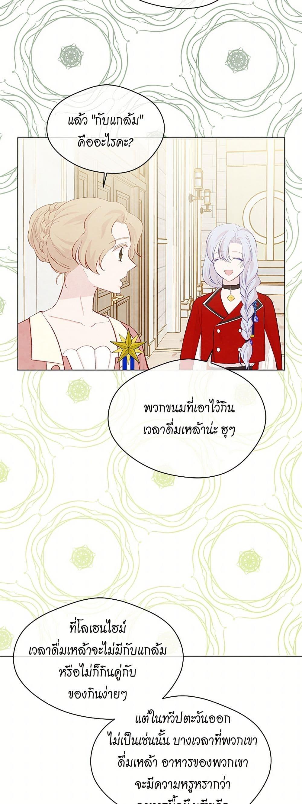 Manga-lc-com อ่านมังงะ อ่านการ์ตูน ออนไลน์ ฟรี Iris – The Lady and Her Smartphone ตอนที่ 1 2 3 4 5 6 7 8 9 10 11 12 13 14 ฟรี ไม่มีโฆษณา Manga-lc - อ่าน มังงะ อ่าน การ์ตูน ออนไลน์ อ่านมังงะ ฟรี