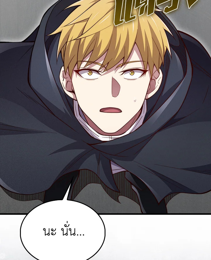 Manga-lc-com อ่านมังงะ อ่านการ์ตูน ออนไลน์ ฟรี The Lord of Coins ตอนที่ 1 2 3 4 5 6 7 8 9 10 11 12 13 14 ฟรี ไม่มีโฆษณา Manga-lc - อ่าน มังงะ อ่าน การ์ตูน ออนไลน์ อ่านมังงะ ฟรี