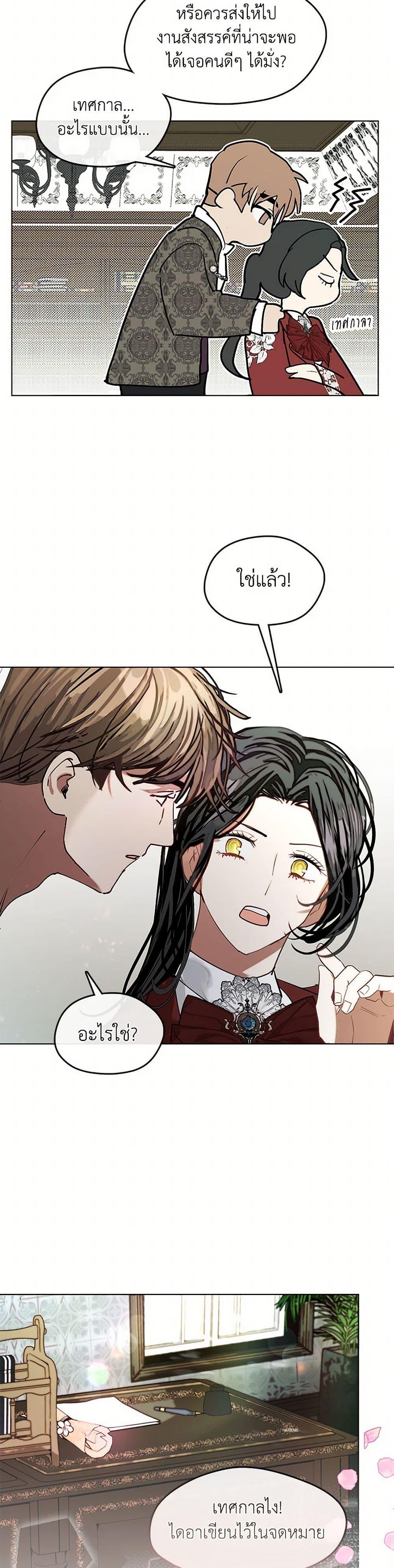 Manga-lc-com อ่านมังงะ อ่านการ์ตูน ออนไลน์ ฟรี Devoted to Diamond ตอนที่ 1 2 3 4 5 6 7 8 9 10 11 12 13 14 ฟรี ไม่มีโฆษณา Manga-lc - อ่าน มังงะ อ่าน การ์ตูน ออนไลน์ อ่านมังงะ ฟรี