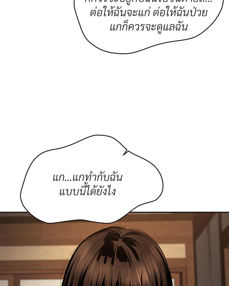 Doujin-Lc- อ่าน โดจิน มังฮวา เกาหลี ญี่ปุ่น จีน แปลไทย Payment for the Ride ตอนที่ 1 2 3 4 5 6 7 8 9 10 11 12 13 14 ฟรี ไม่มีโฆษณา อ่าน โดจิน Manhwa เกาหลี ญี่ปุ่น จีน เรามีครบ คัดมาให้เน้นๆ โดจิน 18+ รับประกันความฟินโดย  Doujin Lc