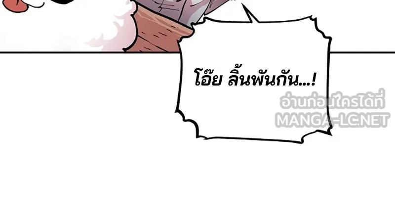 Player ตอนที่ 6 รูปที่ 39