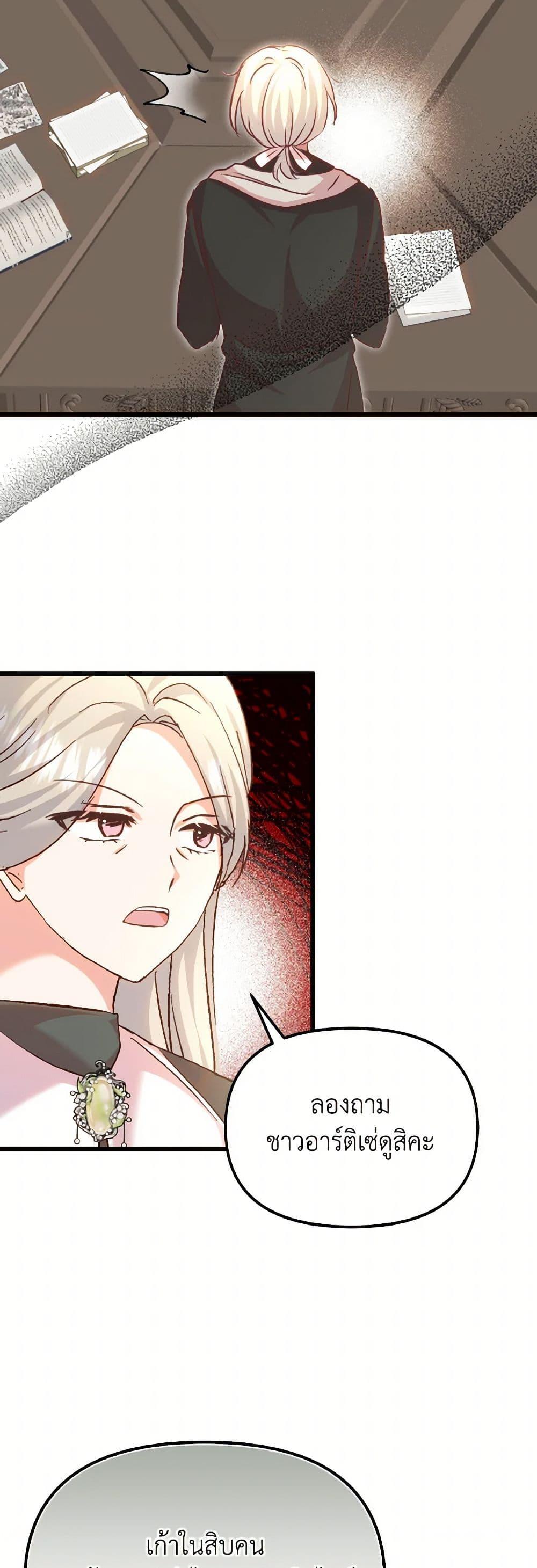 Manga-lc-com อ่านมังงะ อ่านการ์ตูน ออนไลน์ ฟรี I Didn’t Save You To Get Proposed To ตอนที่ 1 2 3 4 5 6 7 8 9 10 11 12 13 14 ฟรี ไม่มีโฆษณา Manga-lc - อ่าน มังงะ อ่าน การ์ตูน ออนไลน์ อ่านมังงะ ฟรี