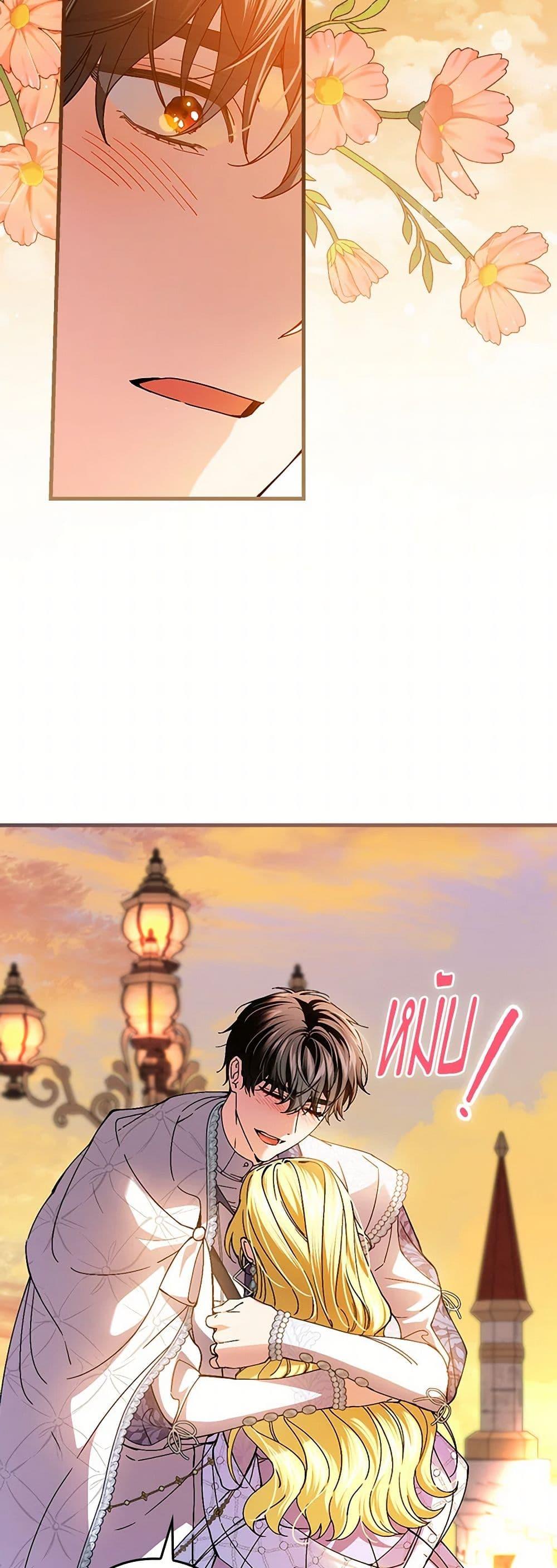 Manga-lc-com อ่านมังงะ อ่านการ์ตูน ออนไลน์ ฟรี The Perfect Plan for a Fairy-Tale Ending ตอนที่ 1 2 3 4 5 6 7 8 9 10 11 12 13 14 ฟรี ไม่มีโฆษณา Manga-lc - อ่าน มังงะ อ่าน การ์ตูน ออนไลน์ อ่านมังงะ ฟรี