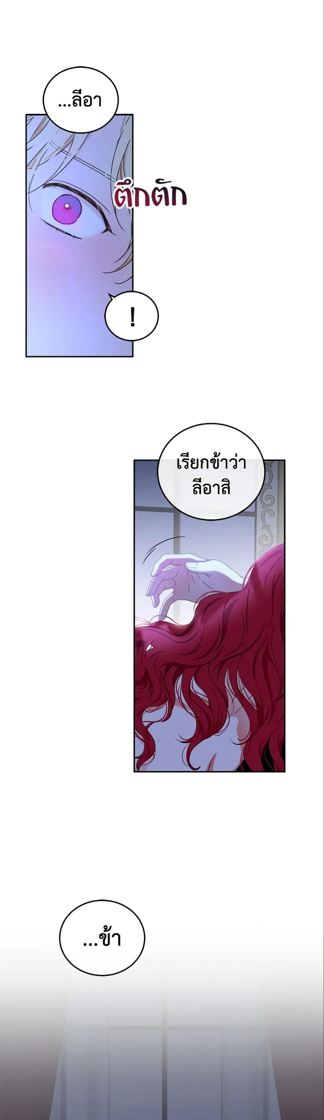 Manga-lc-com อ่านมังงะ อ่านการ์ตูน ออนไลน์ ฟรี I Fell into a Reverse Harem Game! ตอนที่ 1 2 3 4 5 6 7 8 9 10 11 12 13 14 ฟรี ไม่มีโฆษณา Manga-lc - อ่าน มังงะ อ่าน การ์ตูน ออนไลน์ อ่านมังงะ ฟรี
