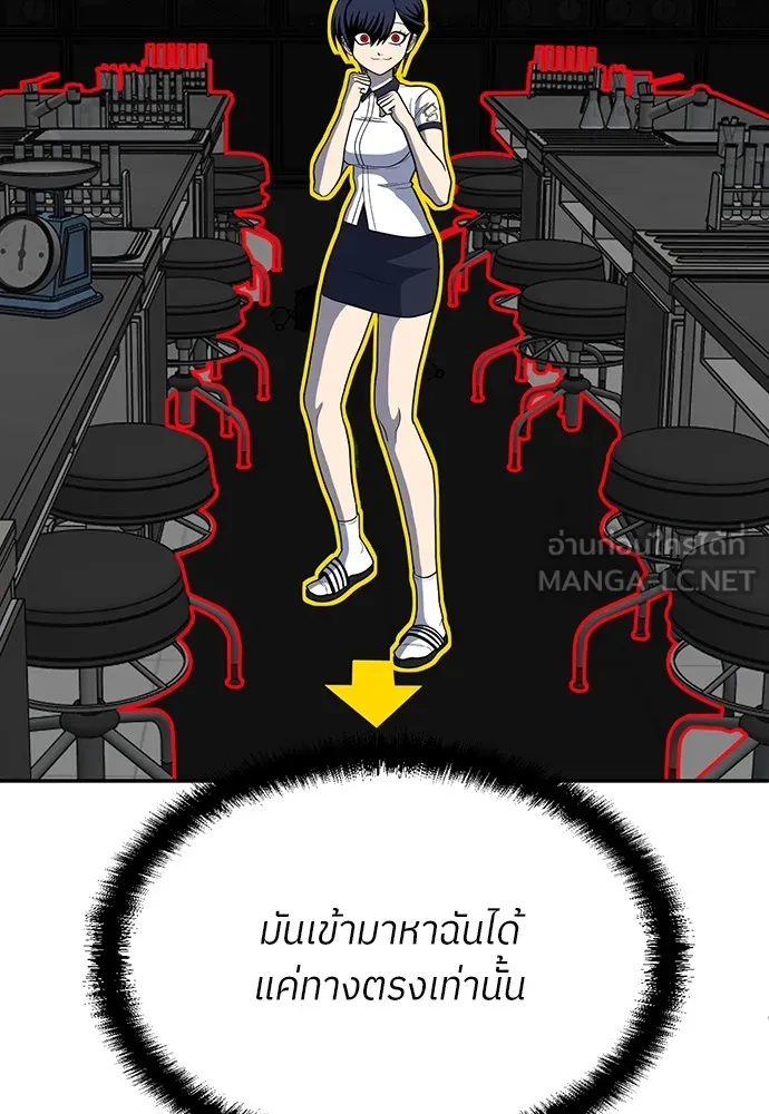 สนามเด็กล่า ตอนที่ 16 รูปที่ 114