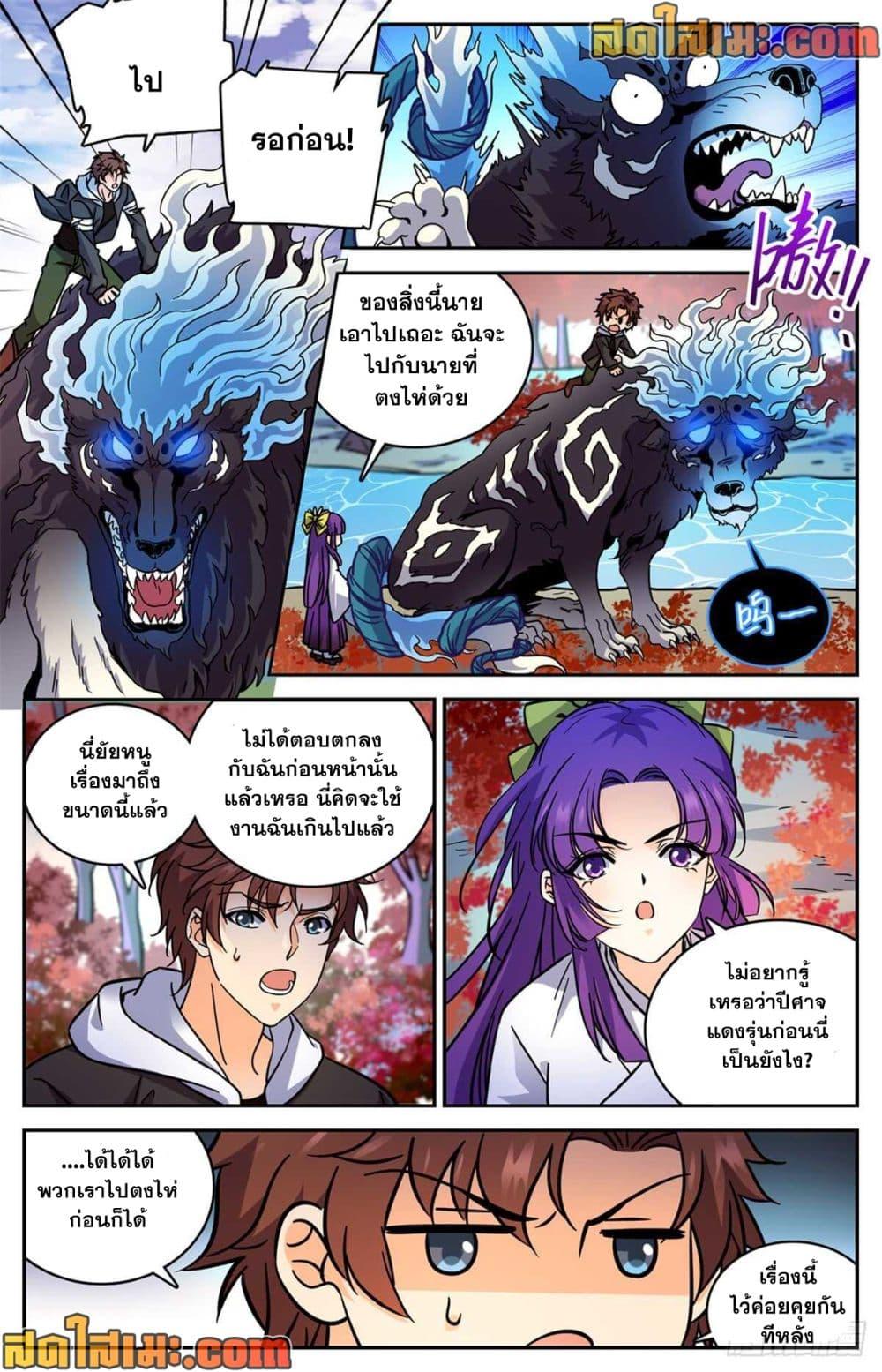 Manga-lc-com อ่านมังงะ อ่านการ์ตูน ออนไลน์ ฟรี Versatile Mage จอมเวทย์เต็มพิกัด ตอนที่ 1 2 3 4 5 6 7 8 9 10 11 12 13 14 ฟรี ไม่มีโฆษณา Manga-lc - อ่าน มังงะ อ่าน การ์ตูน ออนไลน์ อ่านมังงะ ฟรี