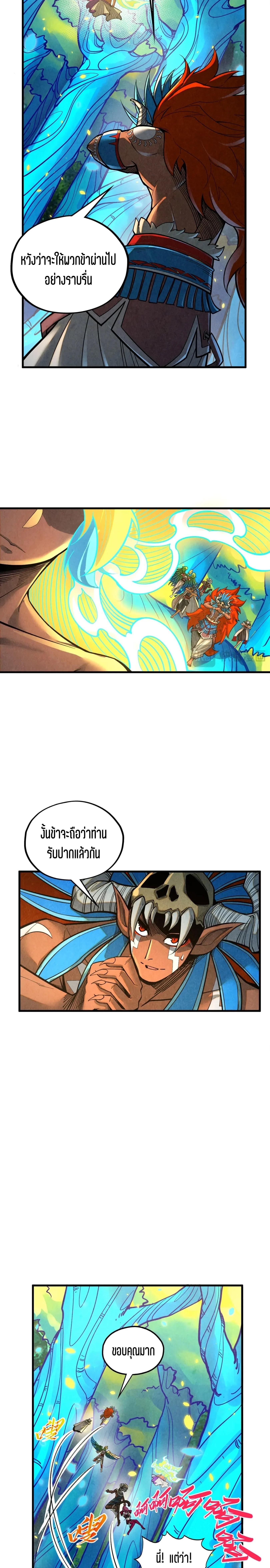 Manga-lc-com อ่านมังงะ อ่านการ์ตูน ออนไลน์ ฟรี The Eternal Supreme ตอนที่ 1 2 3 4 5 6 7 8 9 10 11 12 13 14 ฟรี ไม่มีโฆษณา Manga-lc - อ่าน มังงะ อ่าน การ์ตูน ออนไลน์ อ่านมังงะ ฟรี