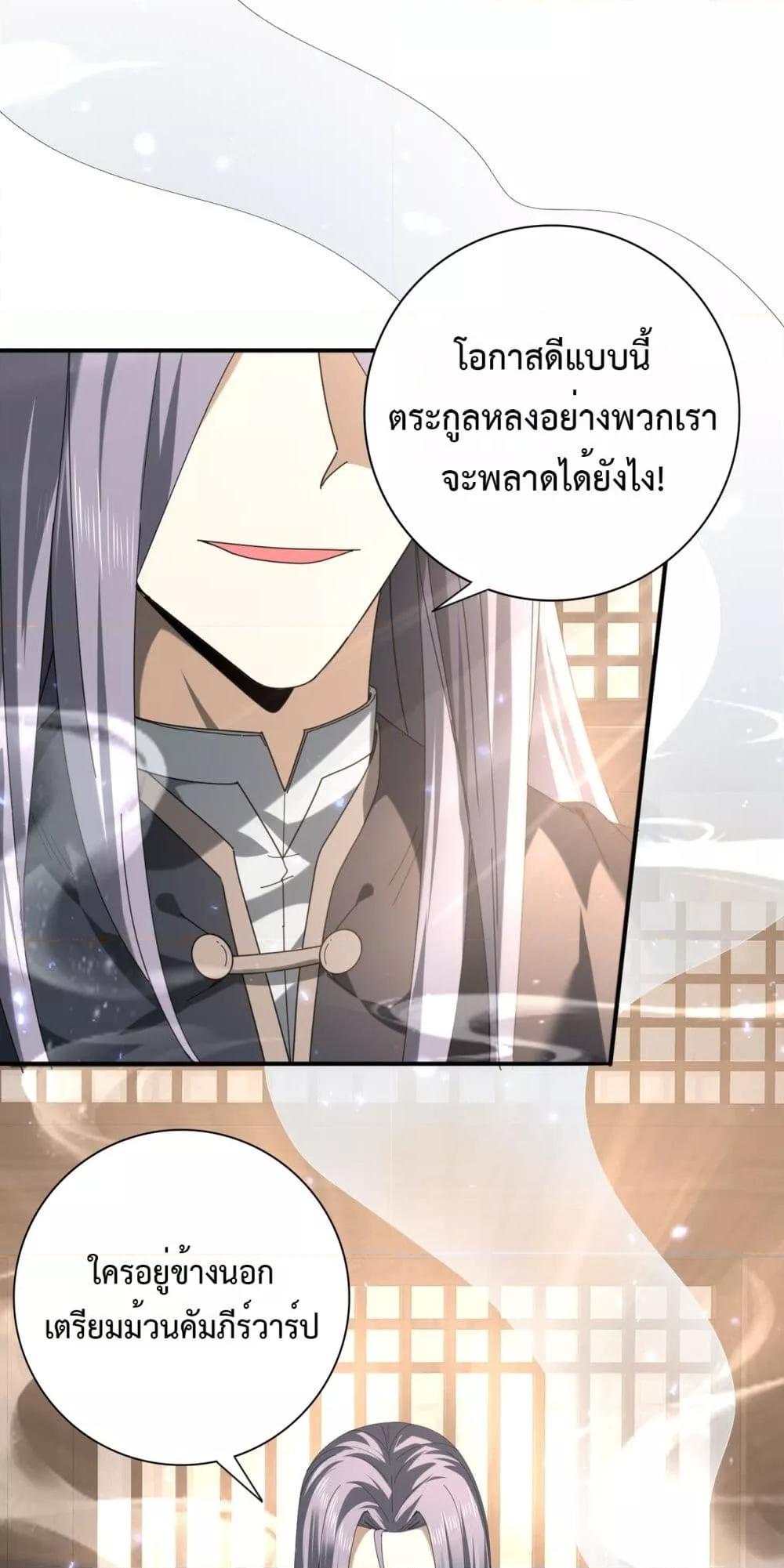 Manga-lc-com อ่านมังงะ อ่านการ์ตูน ออนไลน์ ฟรี IamDrakoMajs ตอนที่ 1 2 3 4 5 6 7 8 9 10 11 12 13 14 ฟรี ไม่มีโฆษณา Manga-lc - อ่าน มังงะ อ่าน การ์ตูน ออนไลน์ อ่านมังงะ ฟรี