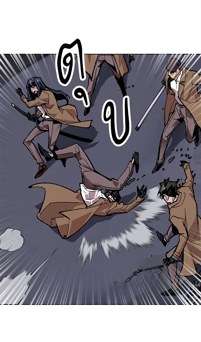 ยอดคนเลเวลทะลุ ตอนที่ 6 กิลด์บังแพสุดแข็งแกร่ง (2) รูปที่ 136