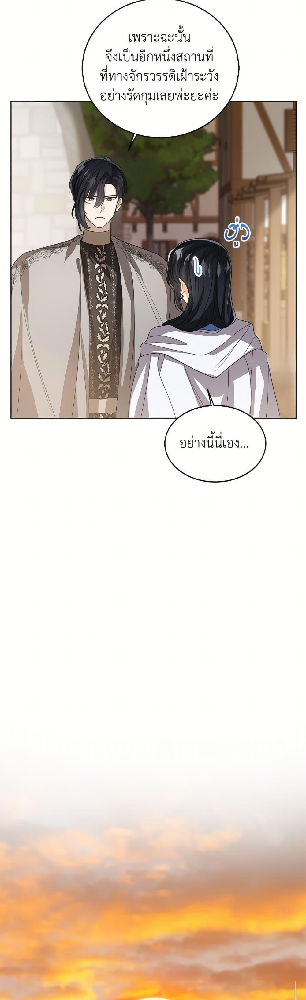 Manga-lc-com อ่านมังงะ อ่านการ์ตูน ออนไลน์ ฟรี Baby Princess Through the Status Window ตอนที่ 1 2 3 4 5 6 7 8 9 10 11 12 13 14 ฟรี ไม่มีโฆษณา Manga-lc - อ่าน มังงะ อ่าน การ์ตูน ออนไลน์ อ่านมังงะ ฟรี
