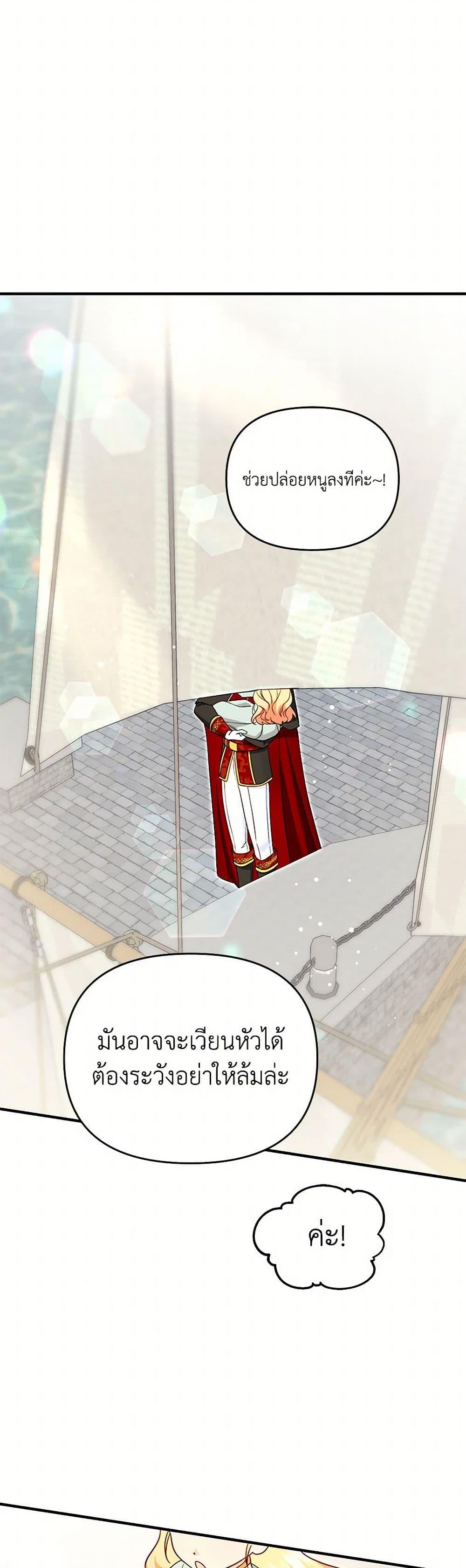 Manga-lc-com อ่านมังงะ อ่านการ์ตูน ออนไลน์ ฟรี I Stole the Child of My War-Mad Husband ตอนที่ 1 2 3 4 5 6 7 8 9 10 11 12 13 14 ฟรี ไม่มีโฆษณา Manga-lc - อ่าน มังงะ อ่าน การ์ตูน ออนไลน์ อ่านมังงะ ฟรี