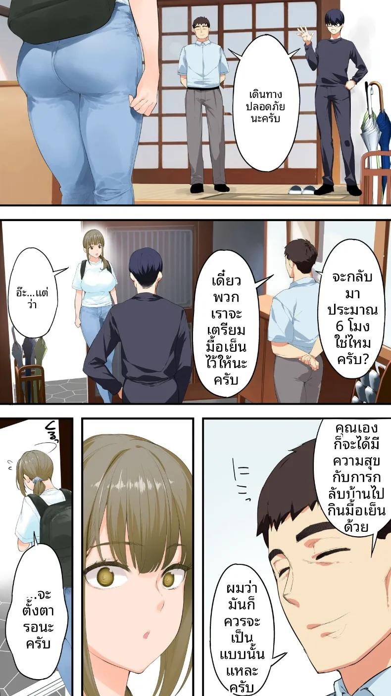 Doujin-Lc- อ่าน โดจิน มังฮวา เกาหลี ญี่ปุ่น จีน แปลไทย เเม่บ้านสาวเปลี่ยวใจ (Raidon) ตอนที่ 1 2 3 4 5 6 7 8 9 10 11 12 13 14 ฟรี ไม่มีโฆษณา อ่าน โดจิน Manhwa เกาหลี ญี่ปุ่น จีน เรามีครบ คัดมาให้เน้นๆ โดจิน 18+ รับประกันความฟินโดย  Doujin Lc