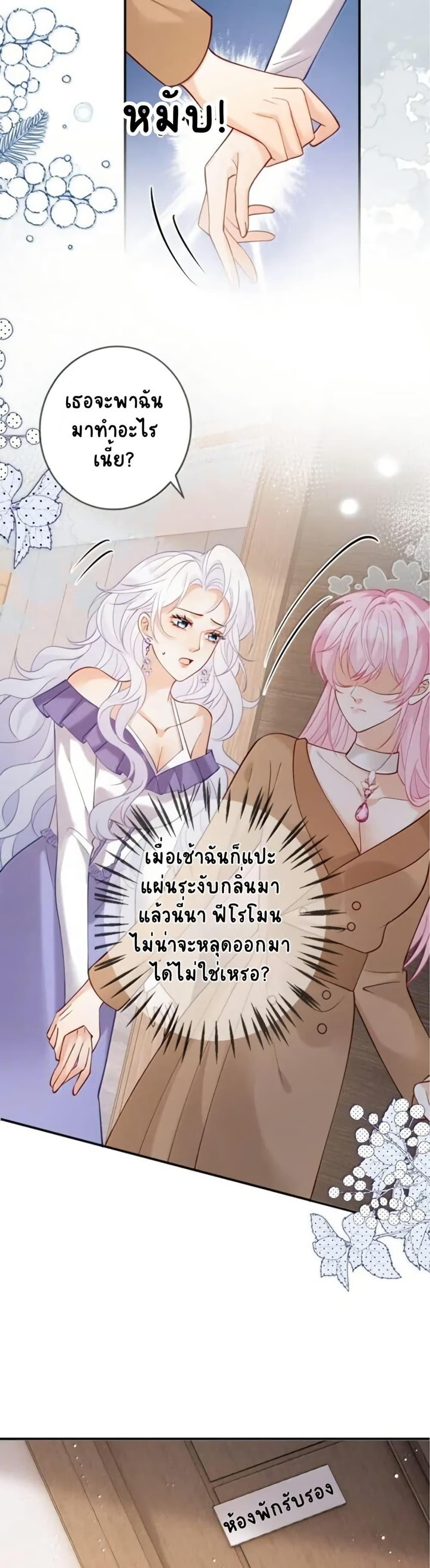 Manga-lc-com อ่านมังงะ อ่านการ์ตูน ออนไลน์ ฟรี Black Moonlight Heroine Always Wants to Mark Me ตอนที่ 1 2 3 4 5 6 7 8 9 10 11 12 13 14 ฟรี ไม่มีโฆษณา Manga-lc - อ่าน มังงะ อ่าน การ์ตูน ออนไลน์ อ่านมังงะ ฟรี