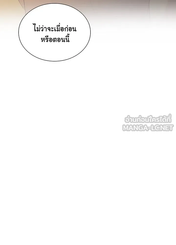 เพลิงแค้นผลาญใจ ตอนที่ 35 รูปที่ 96