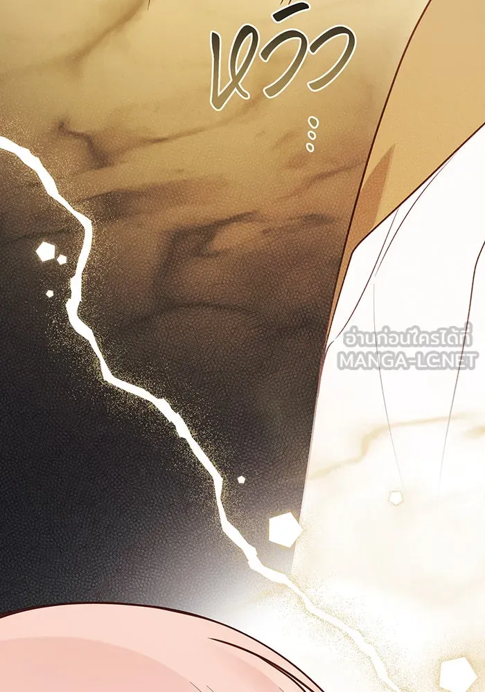 หนูน้อยทรราช ตอนที่ 55  (จบซีซัน 1) รูปที่ 102