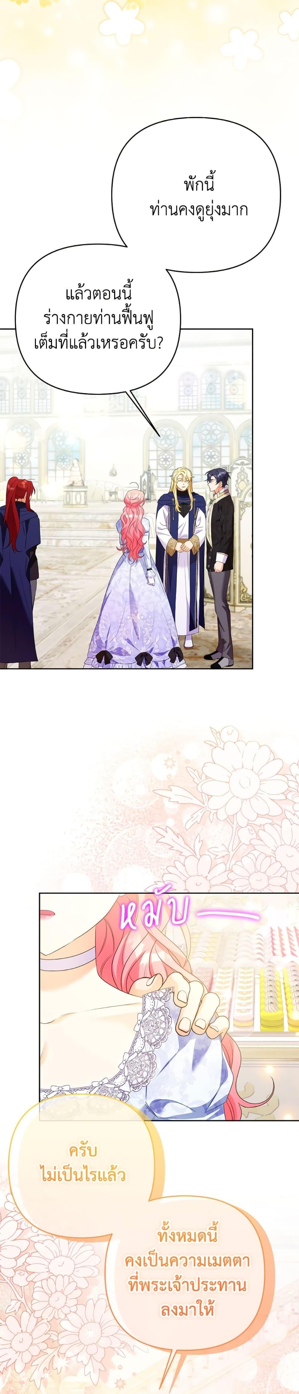 Manga-lc-com อ่านมังงะ อ่านการ์ตูน ออนไลน์ ฟรี I Thought You Were a Time-Limited Husband ตอนที่ 1 2 3 4 5 6 7 8 9 10 11 12 13 14 ฟรี ไม่มีโฆษณา Manga-lc - อ่าน มังงะ อ่าน การ์ตูน ออนไลน์ อ่านมังงะ ฟรี