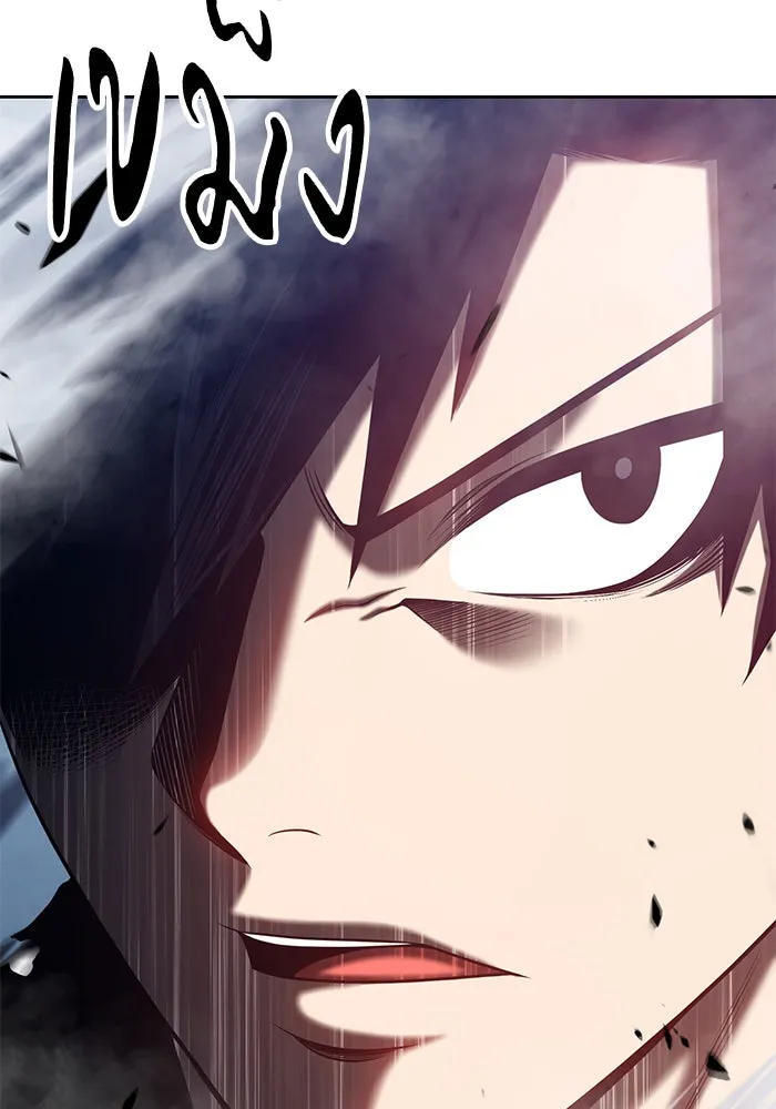 +99 ท่อนไม้พร้อมบวก ตอนที่ 14 รูปที่ 226