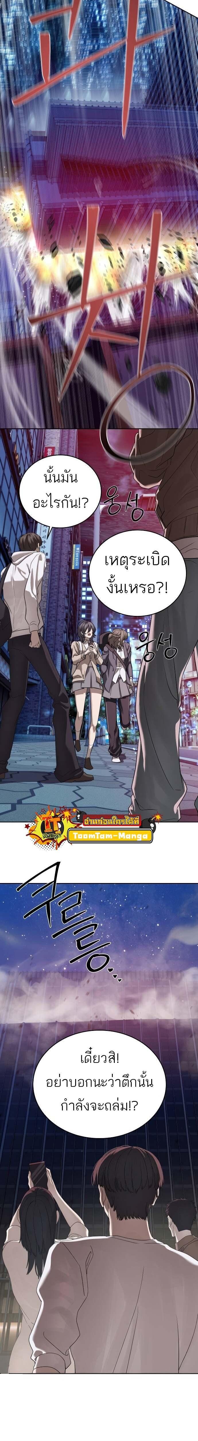 Manga-lc-com อ่านมังงะ อ่านการ์ตูน ออนไลน์ ฟรี Special Civil Servant ตอนที่ 1 2 3 4 5 6 7 8 9 10 11 12 13 14 ฟรี ไม่มีโฆษณา Manga-lc - อ่าน มังงะ อ่าน การ์ตูน ออนไลน์ อ่านมังงะ ฟรี