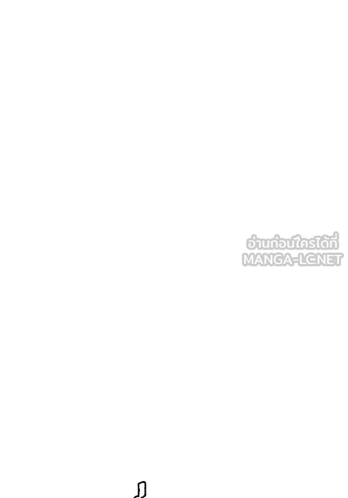 หนึ่งก้าวสู่เจ้ามาร ตอนที่ 98 พันธมิตร (9) รูปที่ 45