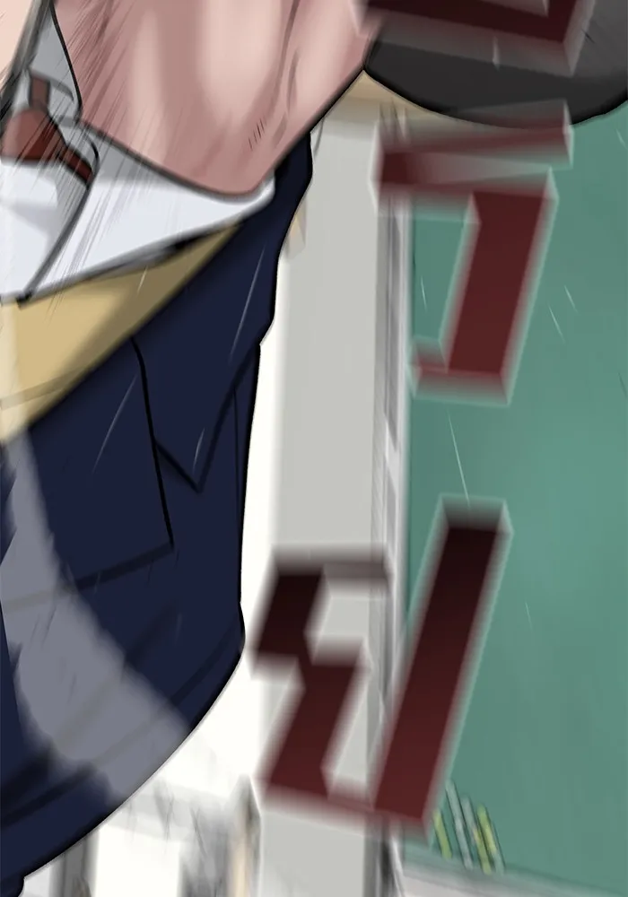 เลวฟาดเลว ตอนที่ 22 รูปที่ 139