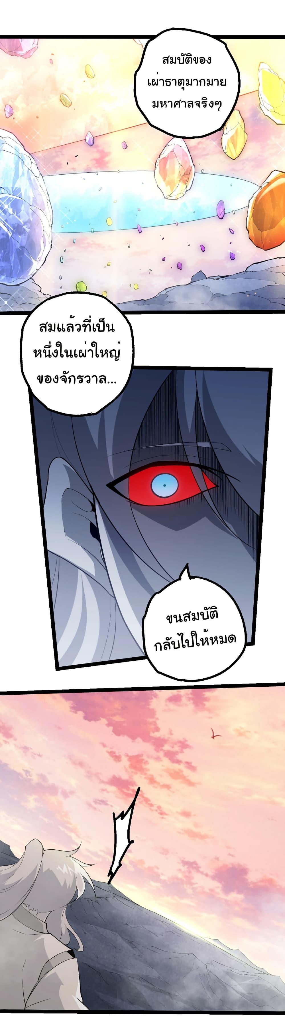 Manga-lc-com อ่านมังงะ อ่านการ์ตูน ออนไลน์ ฟรี Evolution from the Big Tree ตอนที่ 1 2 3 4 5 6 7 8 9 10 11 12 13 14 ฟรี ไม่มีโฆษณา Manga-lc - อ่าน มังงะ อ่าน การ์ตูน ออนไลน์ อ่านมังงะ ฟรี