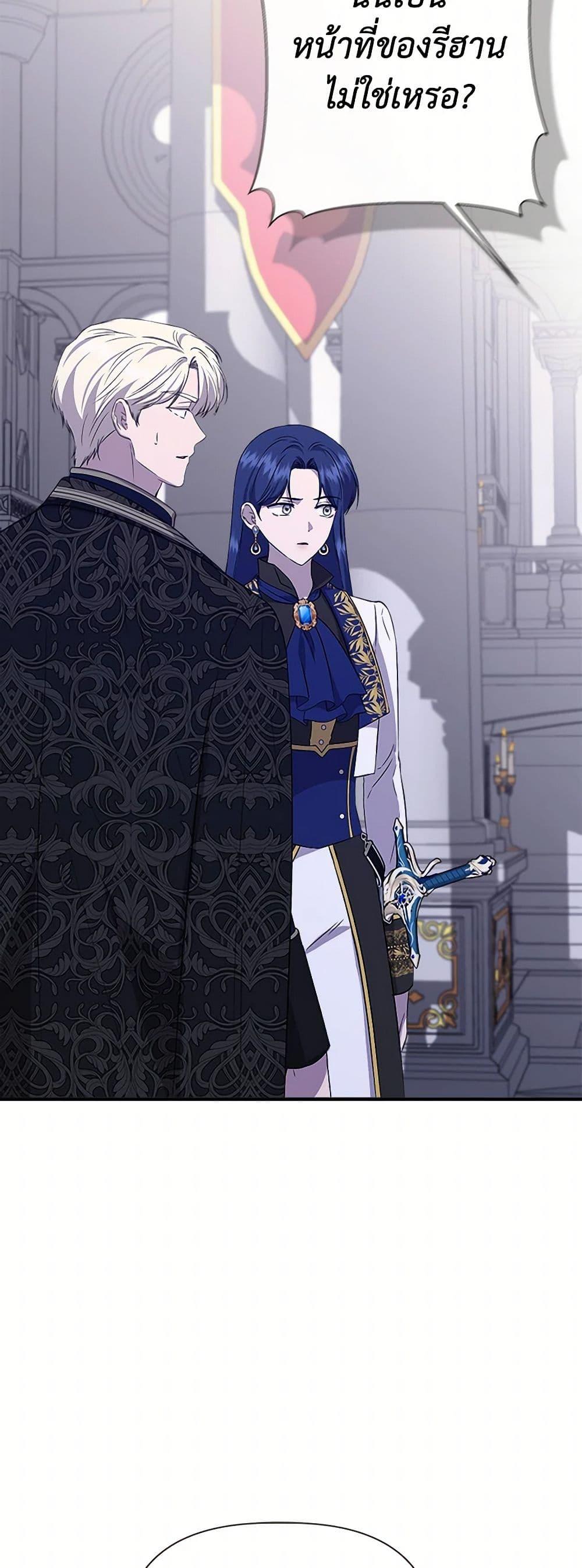 Manga-lc-com อ่านมังงะ อ่านการ์ตูน ออนไลน์ ฟรี I Wasn’t the Cinderella ตอนที่ 1 2 3 4 5 6 7 8 9 10 11 12 13 14 ฟรี ไม่มีโฆษณา Manga-lc - อ่าน มังงะ อ่าน การ์ตูน ออนไลน์ อ่านมังงะ ฟรี