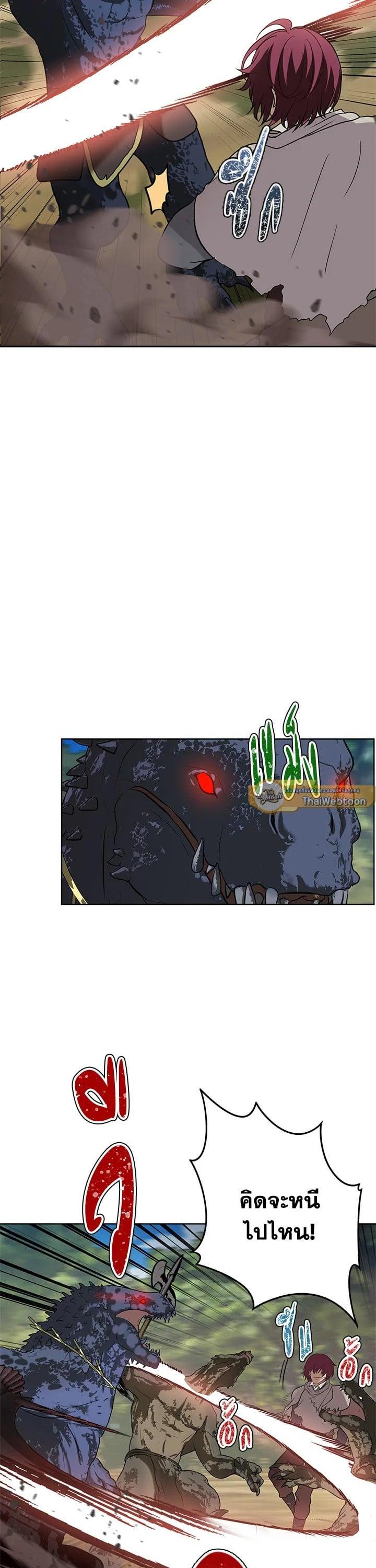 Manga-lc-com อ่านมังงะ อ่านการ์ตูน ออนไลน์ ฟรี Second Life Ranker ตอนที่ 1 2 3 4 5 6 7 8 9 10 11 12 13 14 ฟรี ไม่มีโฆษณา Manga-lc - อ่าน มังงะ อ่าน การ์ตูน ออนไลน์ อ่านมังงะ ฟรี