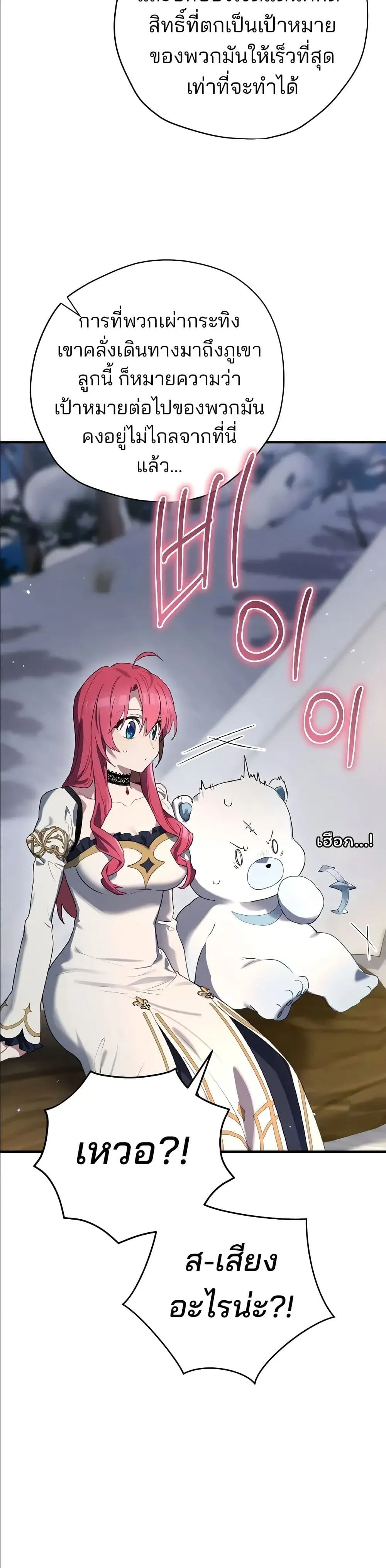 Manga-lc-com อ่านมังงะ อ่านการ์ตูน ออนไลน์ ฟรี Ending Maker ตอนที่ 1 2 3 4 5 6 7 8 9 10 11 12 13 14 ฟรี ไม่มีโฆษณา Manga-lc - อ่าน มังงะ อ่าน การ์ตูน ออนไลน์ อ่านมังงะ ฟรี