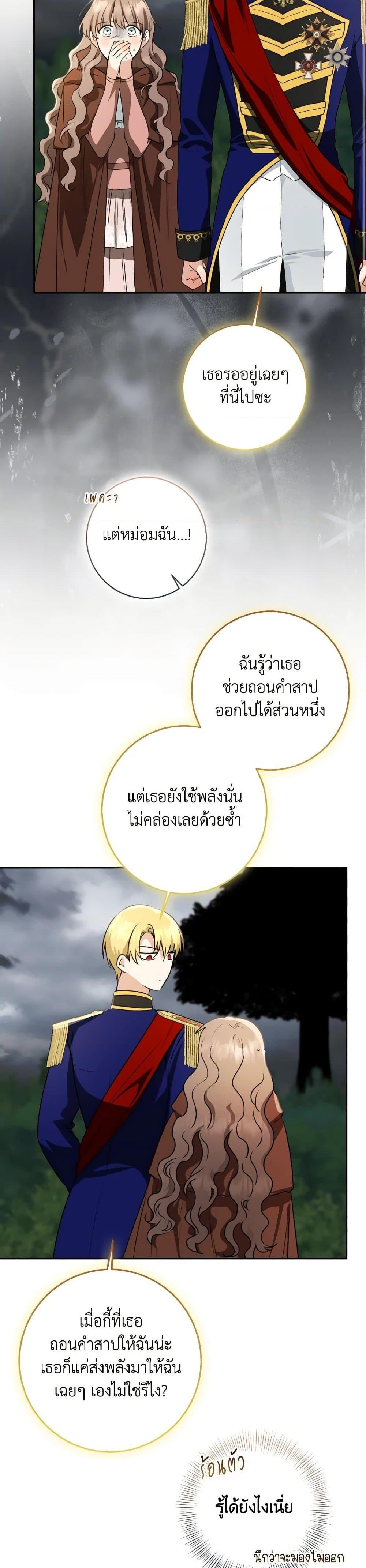 Manga-lc-com อ่านมังงะ อ่านการ์ตูน ออนไลน์ ฟรี Our Tyrant Became Young ตอนที่ 1 2 3 4 5 6 7 8 9 10 11 12 13 14 ฟรี ไม่มีโฆษณา Manga-lc - อ่าน มังงะ อ่าน การ์ตูน ออนไลน์ อ่านมังงะ ฟรี