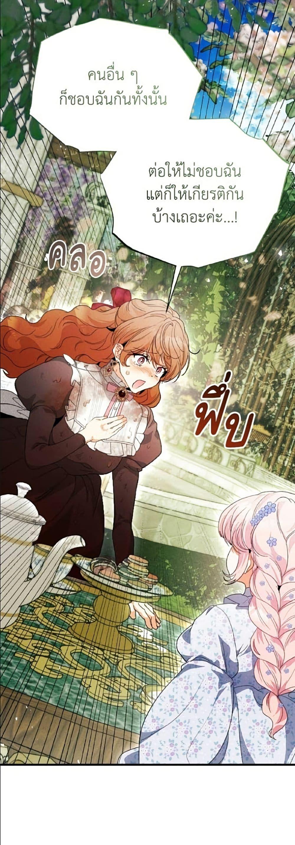 Manga-lc-com อ่านมังงะ อ่านการ์ตูน ออนไลน์ ฟรี I Will Protect My Tyrant Dad! ตอนที่ 1 2 3 4 5 6 7 8 9 10 11 12 13 14 ฟรี ไม่มีโฆษณา Manga-lc - อ่าน มังงะ อ่าน การ์ตูน ออนไลน์ อ่านมังงะ ฟรี