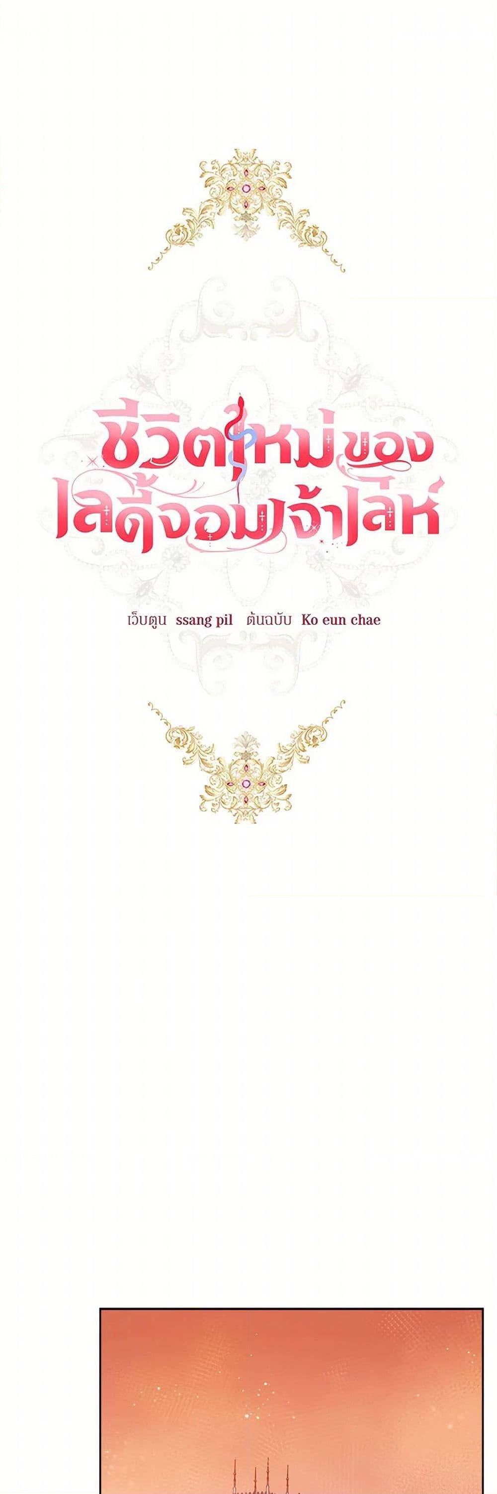 Manga-lc-com อ่านมังงะ อ่านการ์ตูน ออนไลน์ ฟรี The Heiress’s Double Life ตอนที่ 1 2 3 4 5 6 7 8 9 10 11 12 13 14 ฟรี ไม่มีโฆษณา Manga-lc - อ่าน มังงะ อ่าน การ์ตูน ออนไลน์ อ่านมังงะ ฟรี