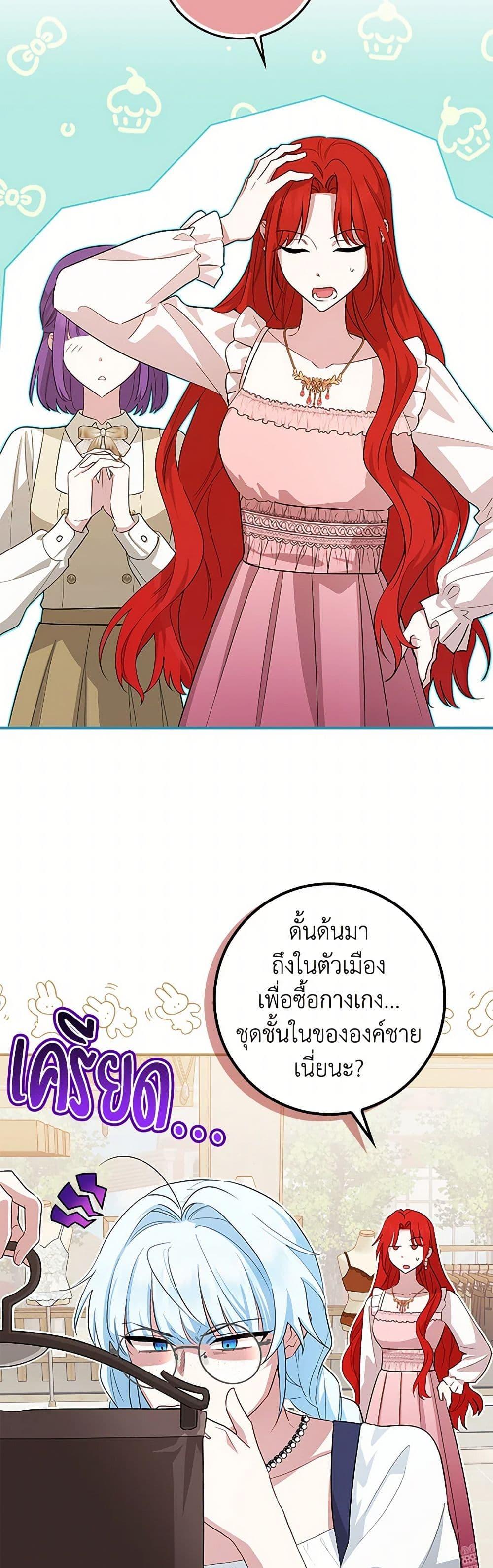 Manga-lc-com อ่านมังงะ อ่านการ์ตูน ออนไลน์ ฟรี The Countdown of My Death Is Spamming My Status Window ตอนที่ 1 2 3 4 5 6 7 8 9 10 11 12 13 14 ฟรี ไม่มีโฆษณา Manga-lc - อ่าน มังงะ อ่าน การ์ตูน ออนไลน์ อ่านมังงะ ฟรี
