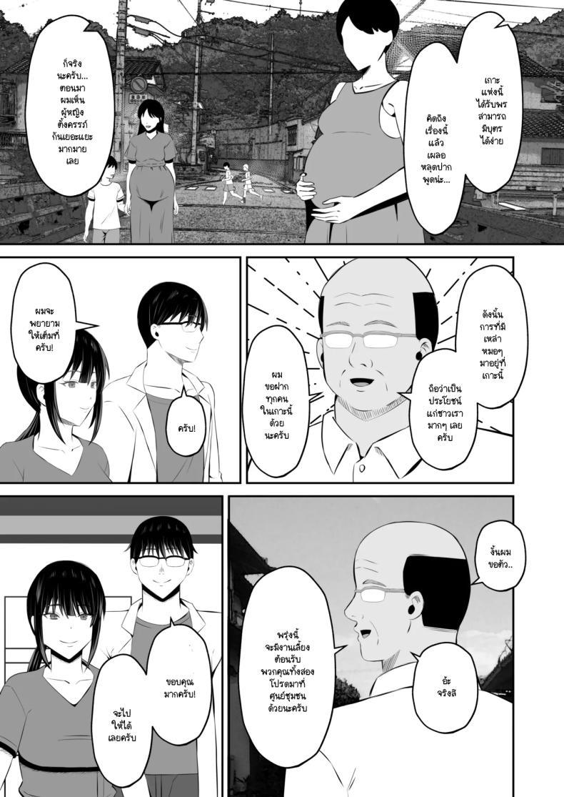 Doujin-Lc- อ่าน โดจิน มังฮวา เกาหลี ญี่ปุ่น จีน แปลไทย หน้าที่ของภรรยาผมในเกาะนี้ [Mochidora] Insyujimano kangoshiwa touminno kodanewo haramu (Kokusen) ตอนที่ 1 2 3 4 5 6 7 8 9 10 11 12 13 14 ฟรี ไม่มีโฆษณา อ่าน โดจิน Manhwa เกาหลี ญี่ปุ่น จีน เรามีครบ คัดมาให้เน้นๆ โดจิน 18+ รับประกันความฟินโดย  Doujin Lc