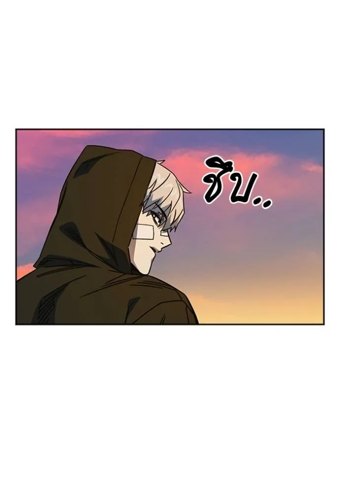 Study Group ตอนที่ 260 รูปที่ 8