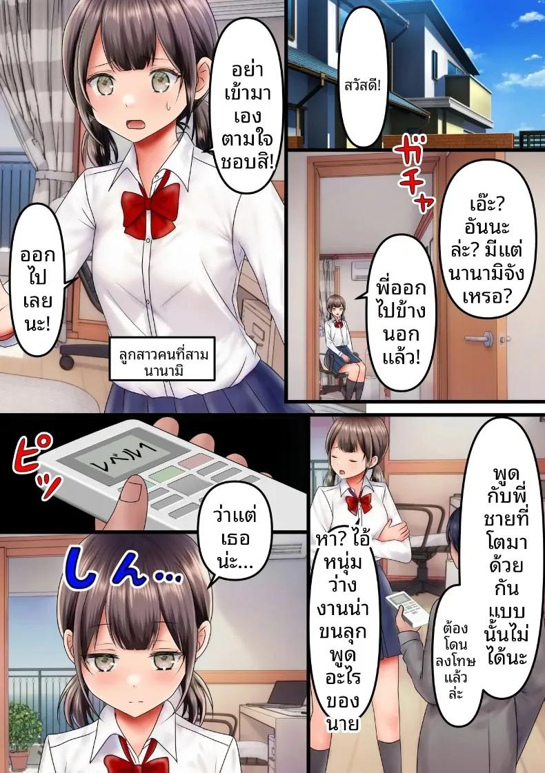 Doujin-Lc- อ่าน โดจิน มังฮวา เกาหลี ญี่ปุ่น จีน แปลไทย เธอเเละครอบครัวตกเป็นทาสเซ็กส์ของฉันเเล้ว (NCP) ตอนที่ 1 2 3 4 5 6 7 8 9 10 11 12 13 14 ฟรี ไม่มีโฆษณา อ่าน โดจิน Manhwa เกาหลี ญี่ปุ่น จีน เรามีครบ คัดมาให้เน้นๆ โดจิน 18+ รับประกันความฟินโดย  Doujin Lc