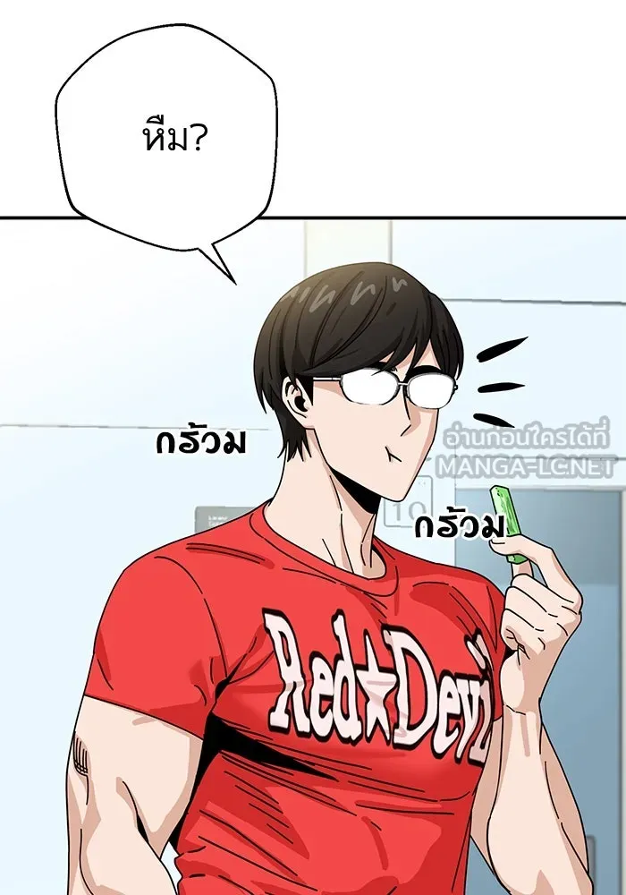 โชคชะตานำพารัก ตอนที่ 33 เก่งจริง ๆ นะเนี่ย รูปที่ 24