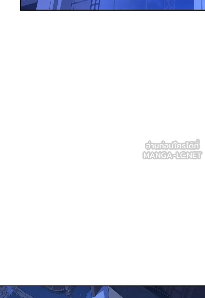 เลดี้มินต์ ตอนที่ 38 รูปที่ 90