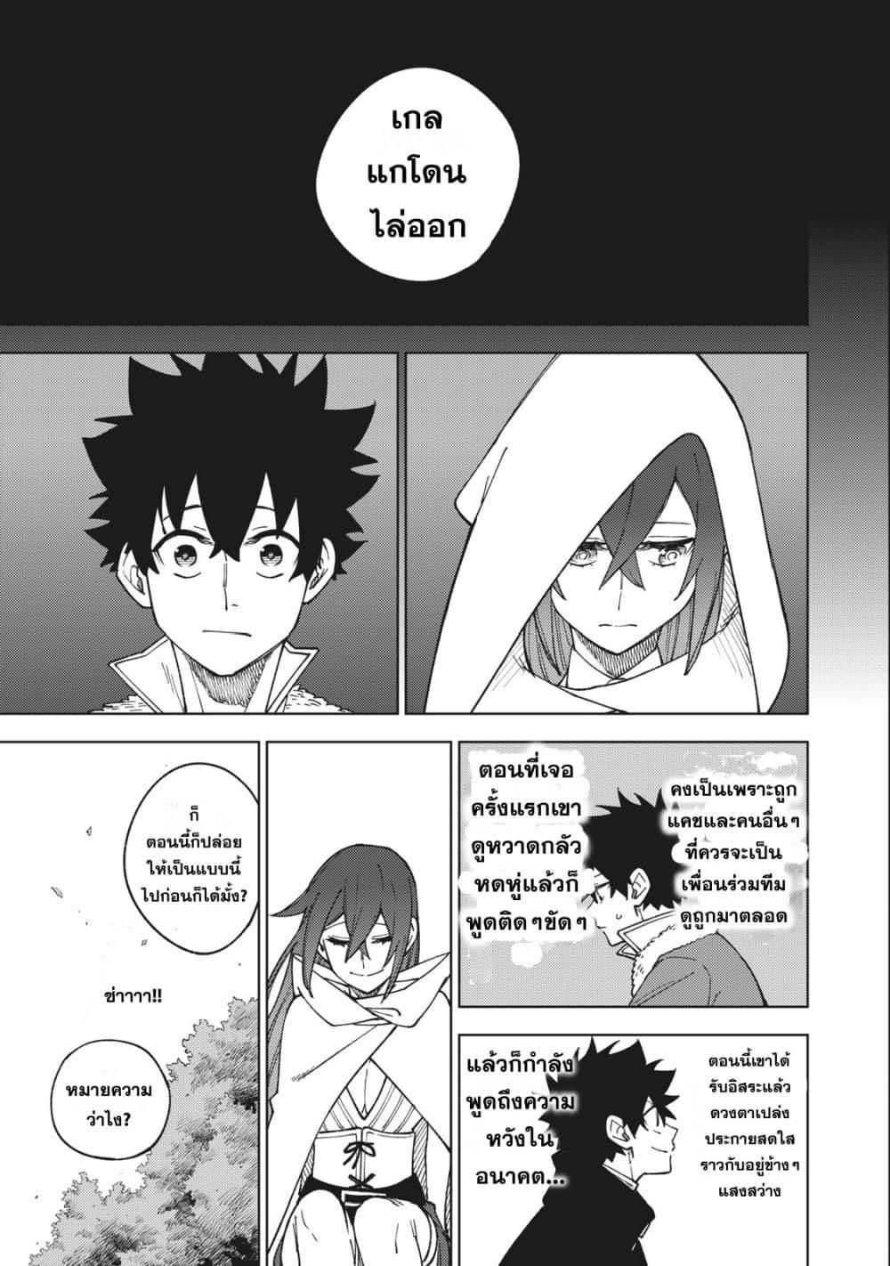 Manga-lc-com อ่านมังงะ อ่านการ์ตูน ออนไลน์ ฟรี S Rank Party Kara Kaiko Sareta ~ Noroi gurushi ตอนที่ 1 2 3 4 5 6 7 8 9 10 11 12 13 14 ฟรี ไม่มีโฆษณา Manga-lc - อ่าน มังงะ อ่าน การ์ตูน ออนไลน์ อ่านมังงะ ฟรี